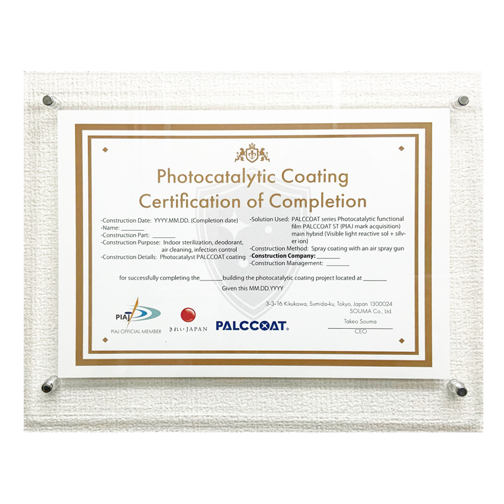 Coating Certificate of Completion image