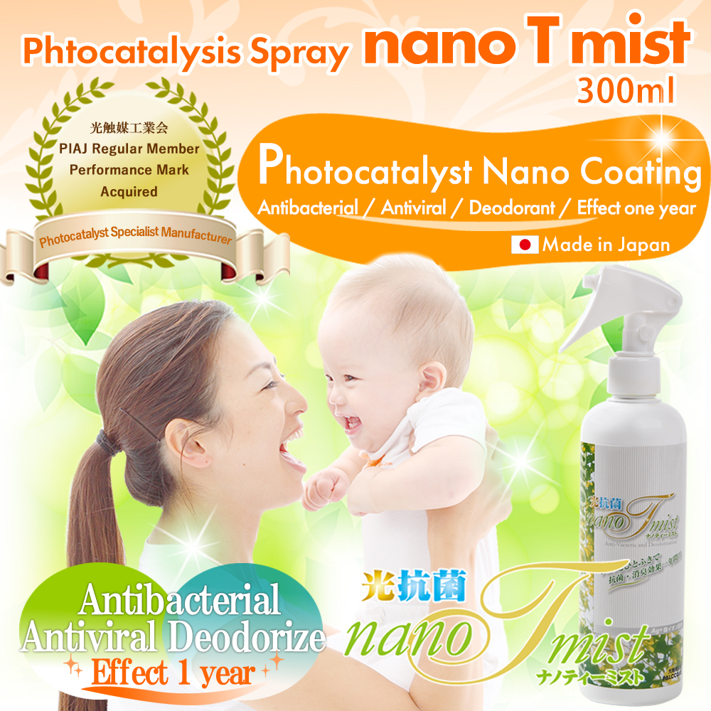 nano T mist 300ml