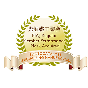 Professional photocatalyst manufacturer with 20 years of experience　image