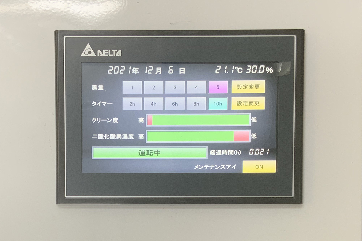 NanoT-Air LCD Panel