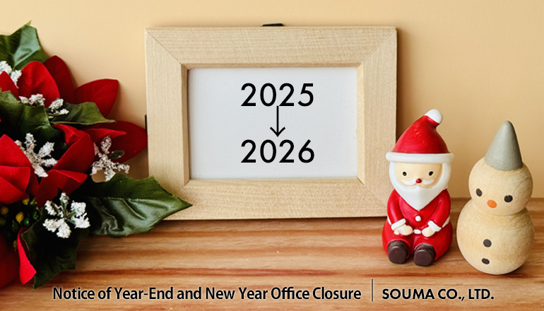 2025 palccoat Office Closing Notice