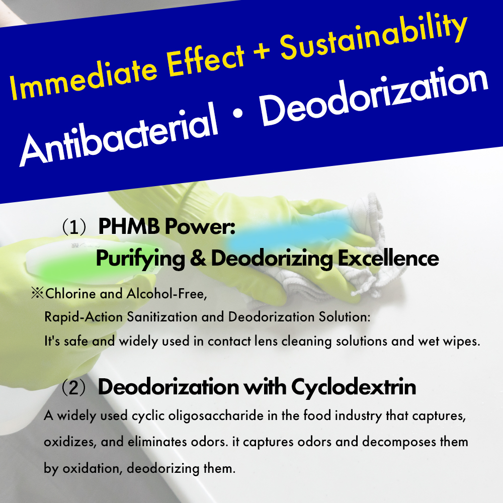 Furthermore! Immediate sterilization and deodorization effect