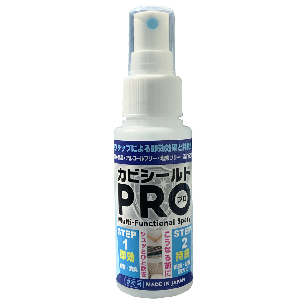 Mold Blocker Spray 50ml