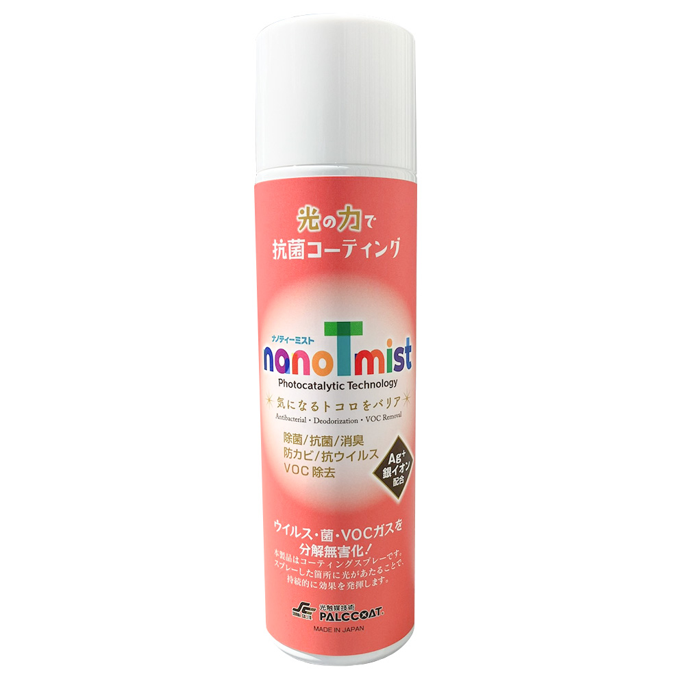 photocatlyst aerosol spray nano T mist aerosol 200ml