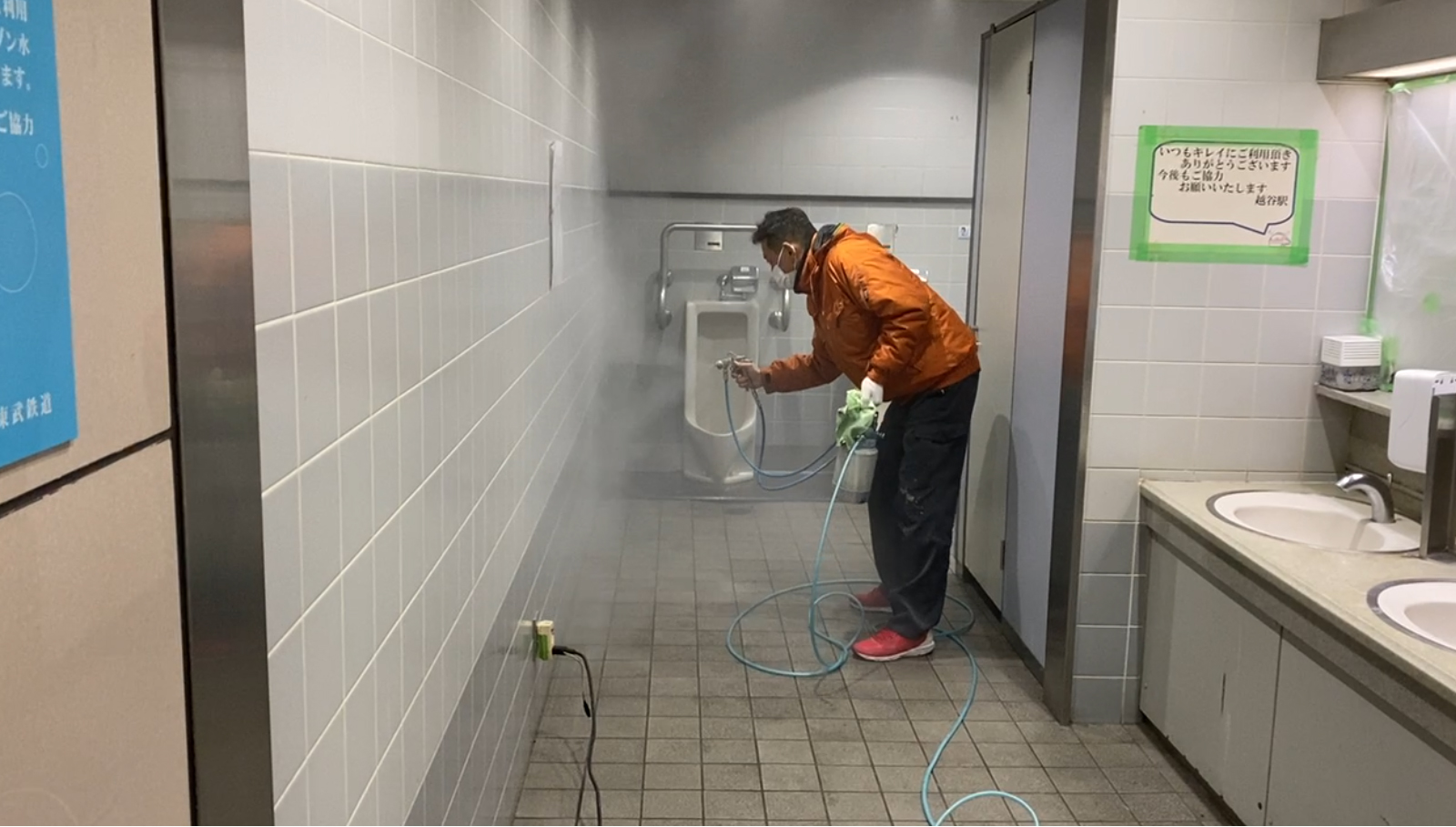 Professional application of PALCCOAT photocatalytic coating for a train station restroom