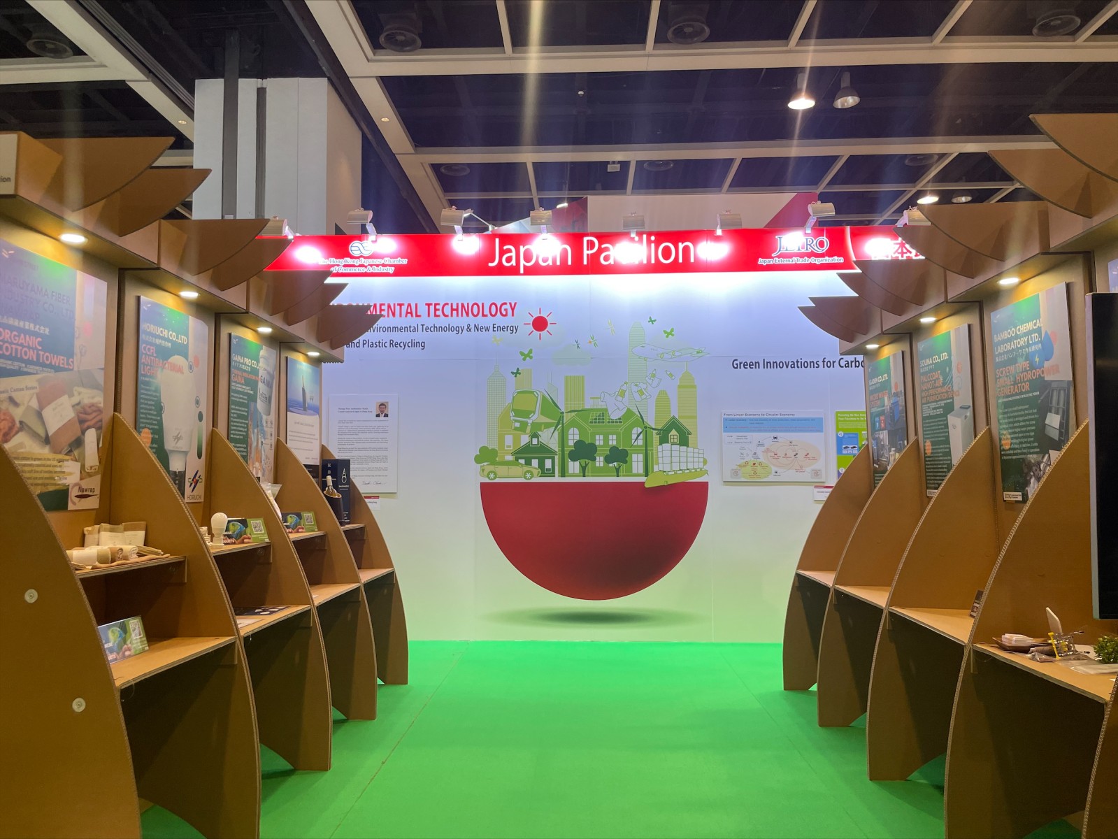 ECO EXPO ASIA 2022 NanoT-Air4