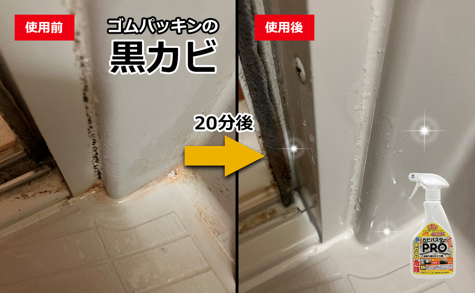 ビフォーアフター1