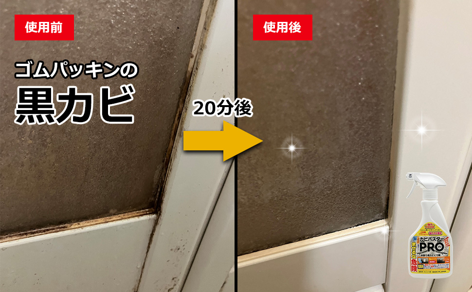 ビフォーアフター2