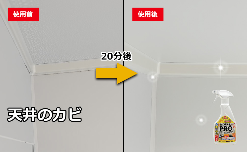 ビフォーアフター1