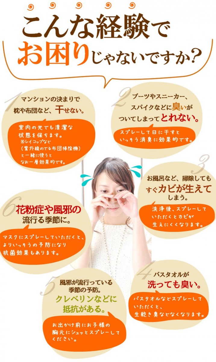 こんな経験でお困りじゃないですか？