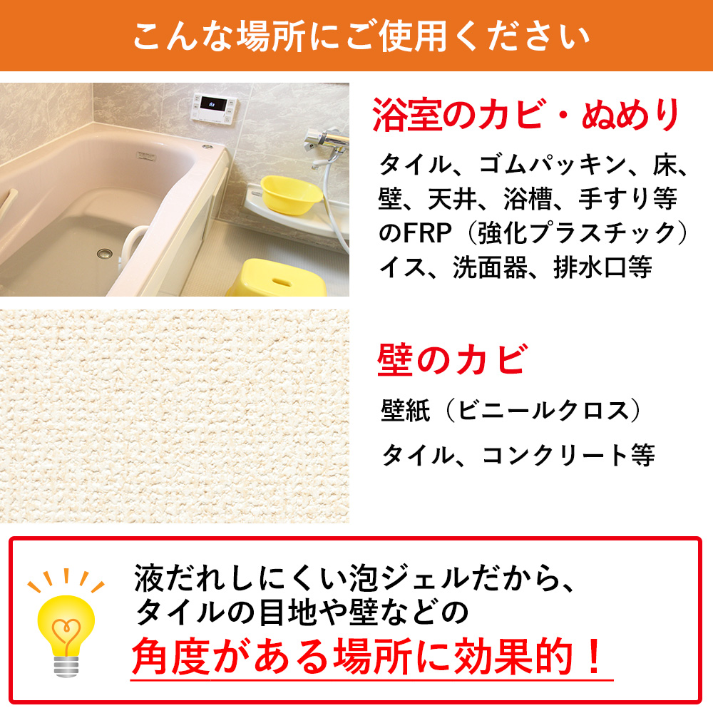 こんな場所にご使用ください