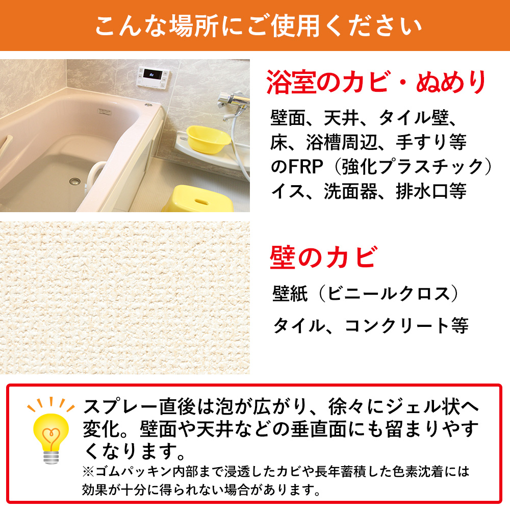 こんな場所にご使用ください