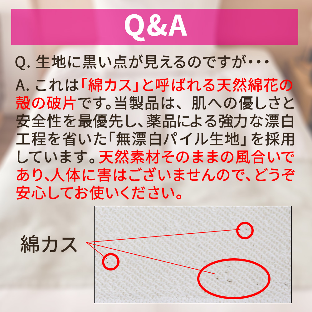 Q＆A