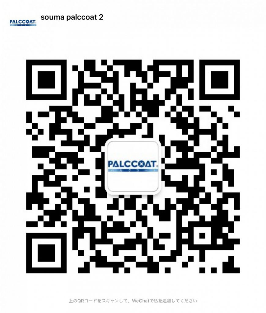 PALCCOAT WeChat